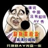 福彩图库解太湖片